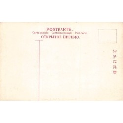Rare collectable postcards of Japan. Vintage Postcards of Japan