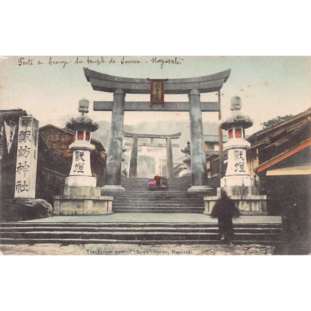 Rare collectable postcards of Japan. Vintage Postcards of Japan