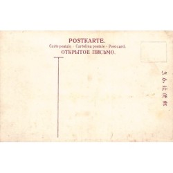 Rare collectable postcards of Japan. Vintage Postcards of Japan
