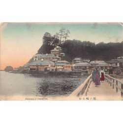 Rare collectable postcards of Japan. Vintage Postcards of Japan