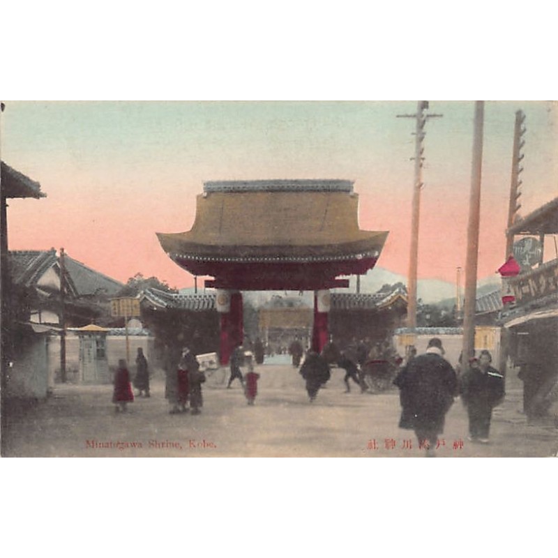 Rare collectable postcards of Japan. Vintage Postcards of Japan