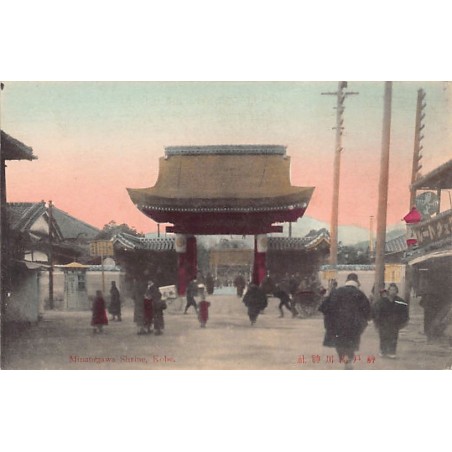 Rare collectable postcards of Japan. Vintage Postcards of Japan