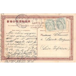 Rare collectable postcards of Japan. Vintage Postcards of Japan