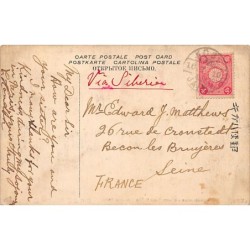 Rare collectable postcards of Japan. Vintage Postcards of Japan