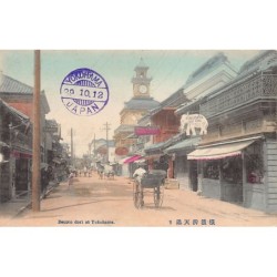 Rare collectable postcards of Japan. Vintage Postcards of Japan