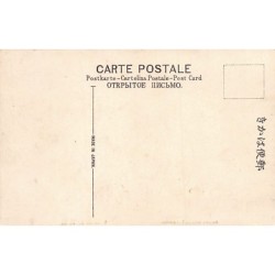 Rare collectable postcards of Japan. Vintage Postcards of Japan