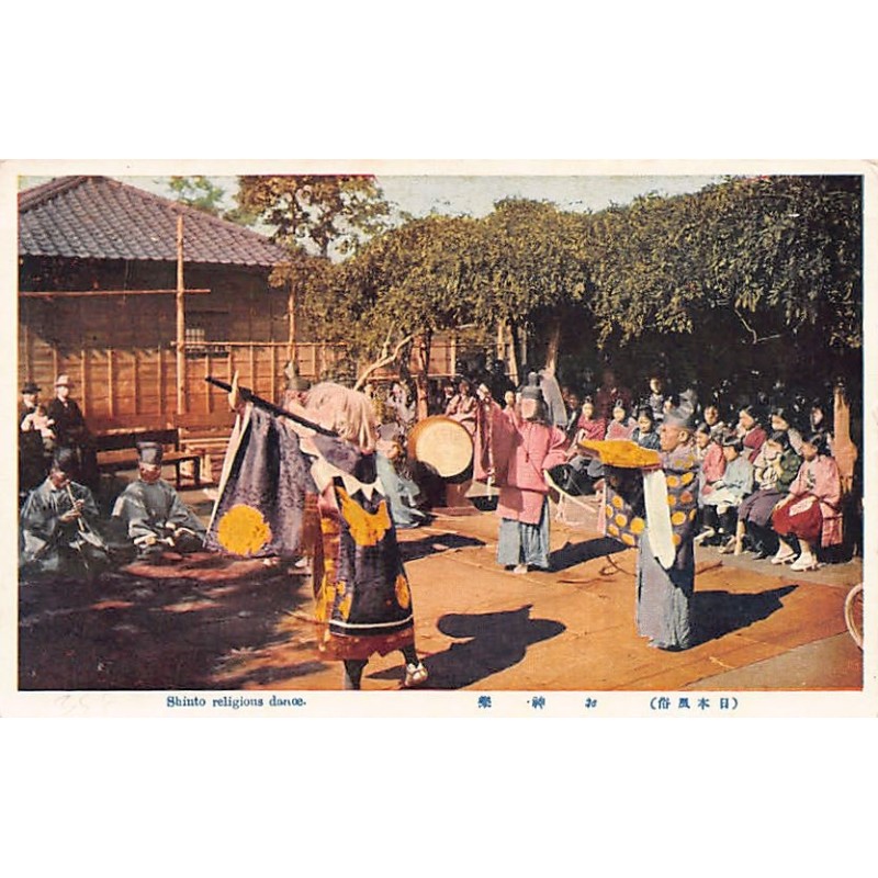 Rare collectable postcards of Japan. Vintage Postcards of Japan