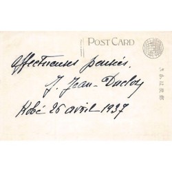 Rare collectable postcards of Japan. Vintage Postcards of Japan