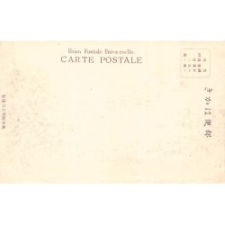 Rare collectable postcards of Japan. Vintage Postcards of Japan