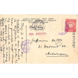 Rare collectable postcards of Japan. Vintage Postcards of Japan