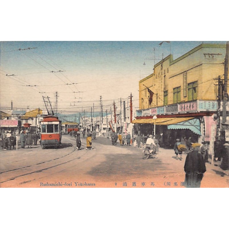 Rare collectable postcards of Japan. Vintage Postcards of Japan