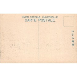 Rare collectable postcards of Japan. Vintage Postcards of Japan