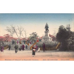Rare collectable postcards of Japan. Vintage Postcards of Japan