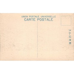 Rare collectable postcards of Japan. Vintage Postcards of Japan