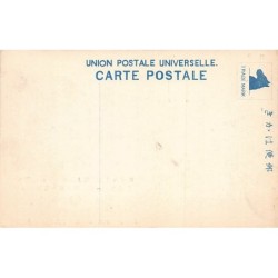 Rare collectable postcards of Japan. Vintage Postcards of Japan