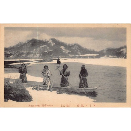 Rare collectable postcards of Japan. Vintage Postcards of Japan