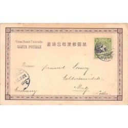 Rare collectable postcards of Japan. Vintage Postcards of Japan