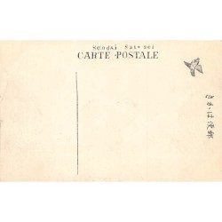 Rare collectable postcards of Japan. Vintage Postcards of Japan