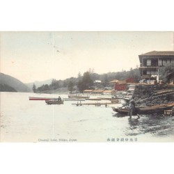 Rare collectable postcards of Japan. Vintage Postcards of Japan