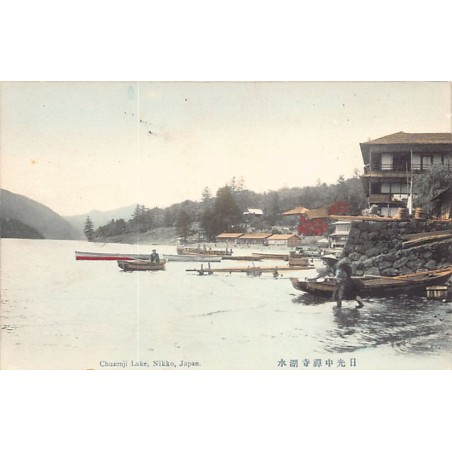 Rare collectable postcards of Japan. Vintage Postcards of Japan