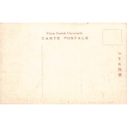 Rare collectable postcards of Japan. Vintage Postcards of Japan