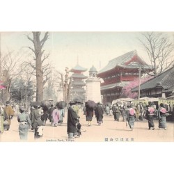 Rare collectable postcards of Japan. Vintage Postcards of Japan