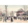 Rare collectable postcards of Japan. Vintage Postcards of Japan