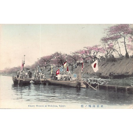 Rare collectable postcards of Japan. Vintage Postcards of Japan