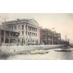 Rare collectable postcards of Japan. Vintage Postcards of Japan