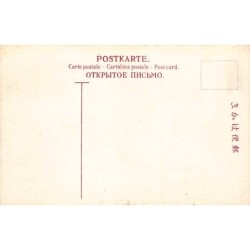 Rare collectable postcards of Japan. Vintage Postcards of Japan