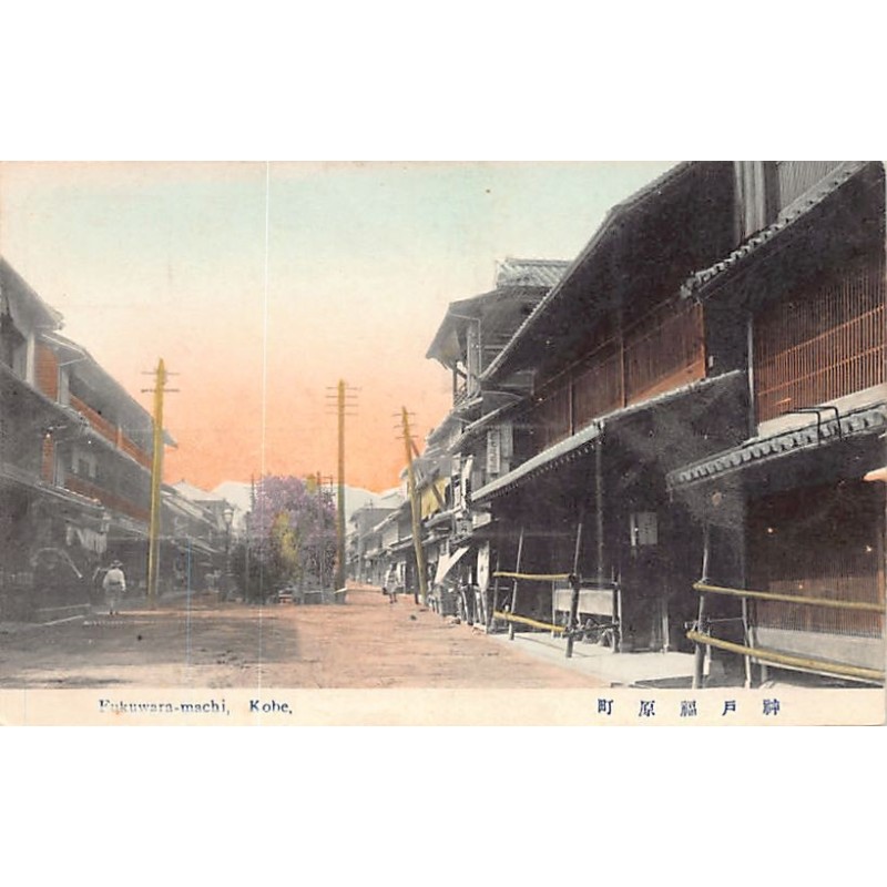 Rare collectable postcards of Japan. Vintage Postcards of Japan