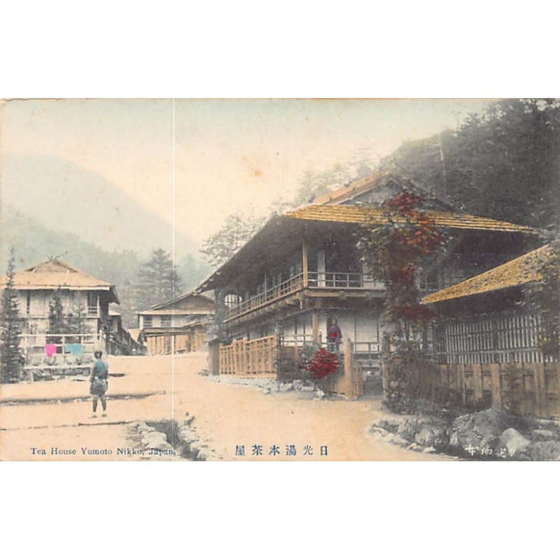 Rare collectable postcards of Japan. Vintage Postcards of Japan