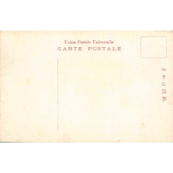 Rare collectable postcards of Japan. Vintage Postcards of Japan