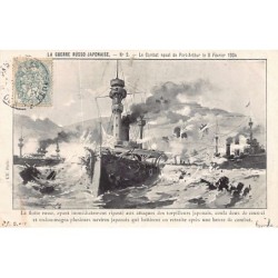 Rare collectable postcards of Japan. Vintage Postcards of Japan