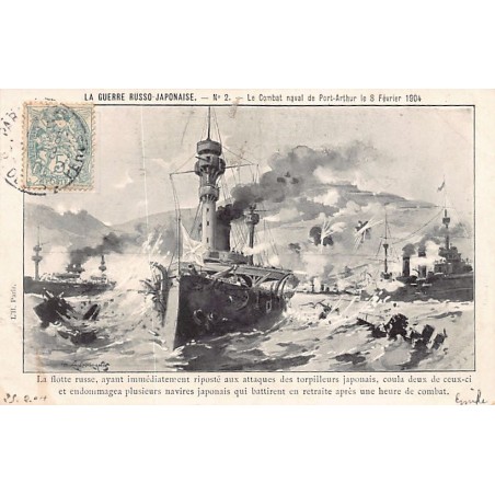 Rare collectable postcards of Japan. Vintage Postcards of Japan