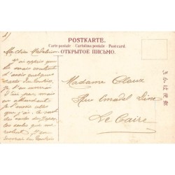 Rare collectable postcards of Japan. Vintage Postcards of Japan