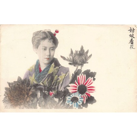 Rare collectable postcards of Japan. Vintage Postcards of Japan