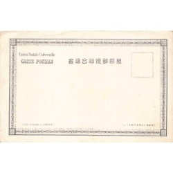 Rare collectable postcards of Japan. Vintage Postcards of Japan