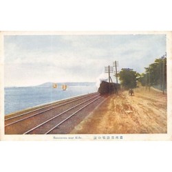 Rare collectable postcards of Japan. Vintage Postcards of Japan