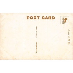 Rare collectable postcards of Japan. Vintage Postcards of Japan