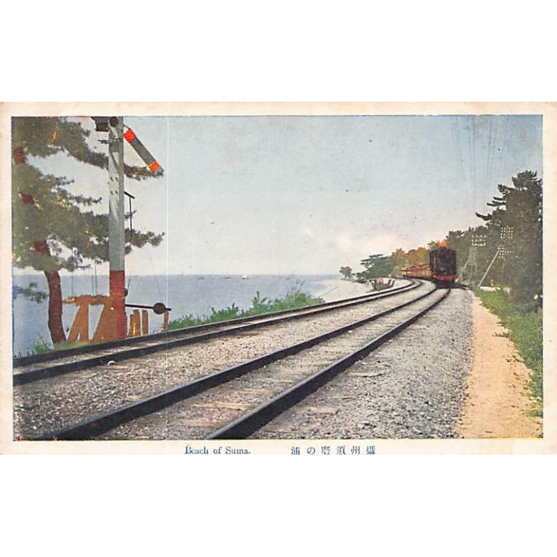 Rare collectable postcards of Japan. Vintage Postcards of Japan