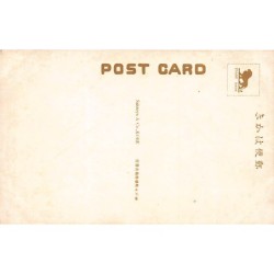 Rare collectable postcards of Japan. Vintage Postcards of Japan
