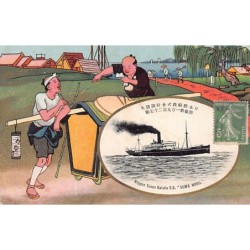 Rare collectable postcards of Japan. Vintage Postcards of Japan