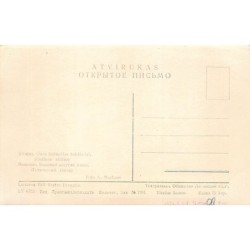 Rare collectable postcards of LITHUANIA. Vintage Postcards of LITHUANIA