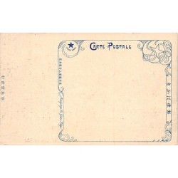 Rare collectable postcards of Japan. Vintage Postcards of Japan