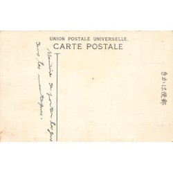 Rare collectable postcards of Japan. Vintage Postcards of Japan