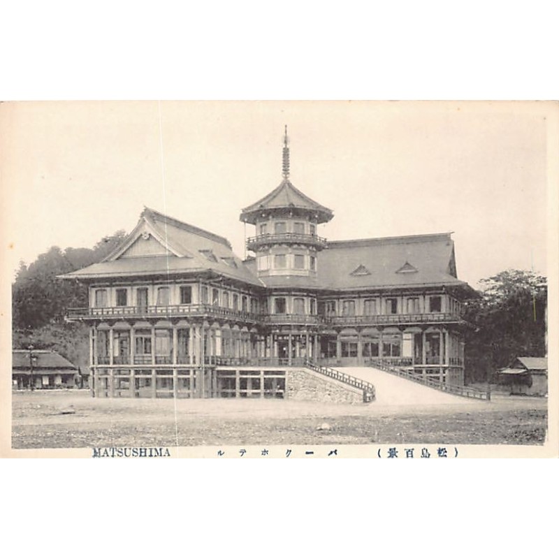 Rare collectable postcards of Japan. Vintage Postcards of Japan