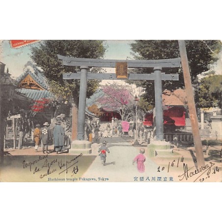 Rare collectable postcards of Japan. Vintage Postcards of Japan