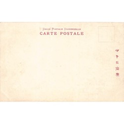 Rare collectable postcards of Japan. Vintage Postcards of Japan