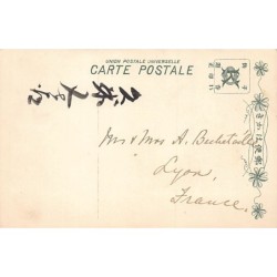 Rare collectable postcards of Japan. Vintage Postcards of Japan